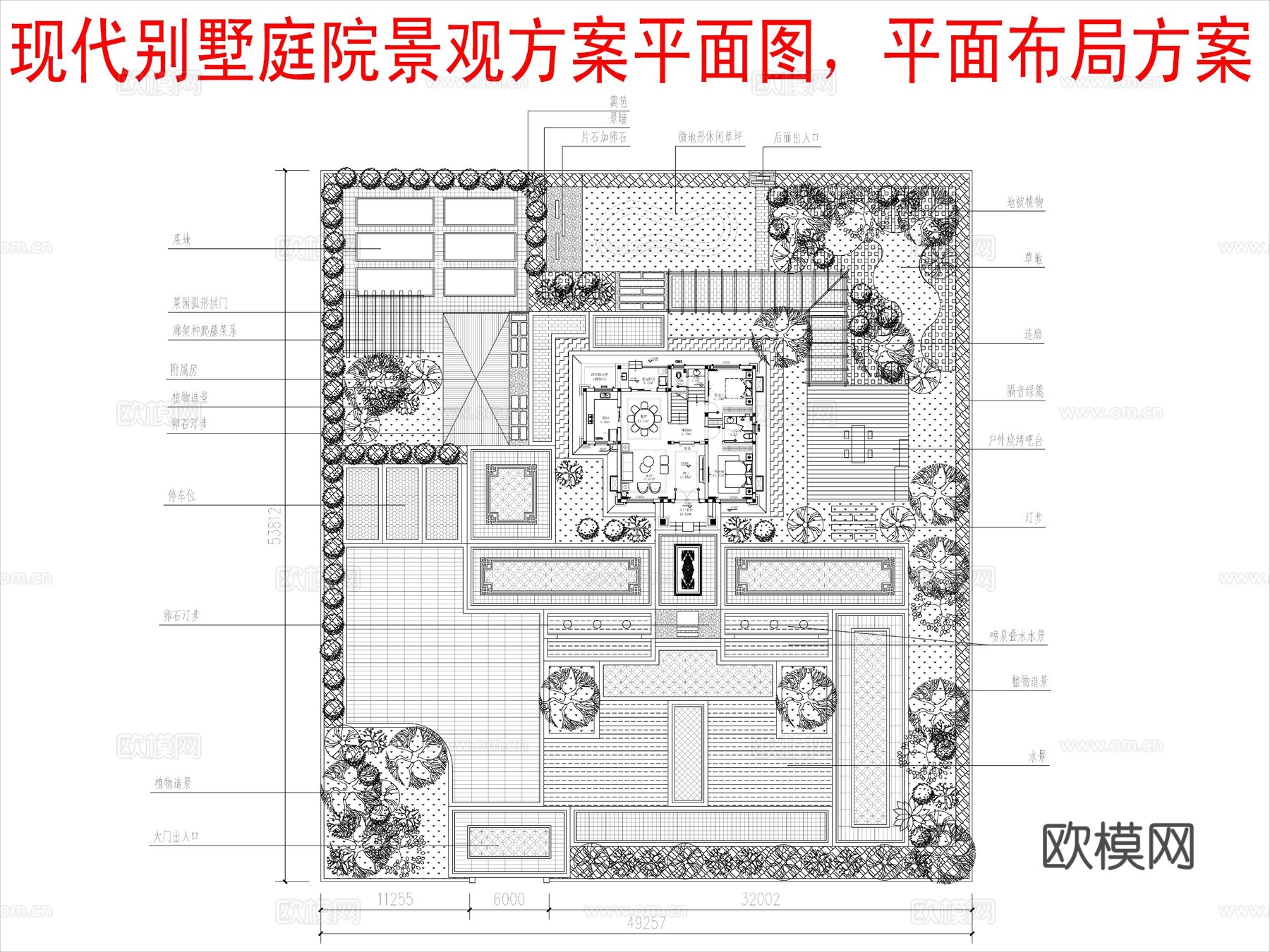 现代别墅庭院景观方案平面图，平面布局方案cad施工图