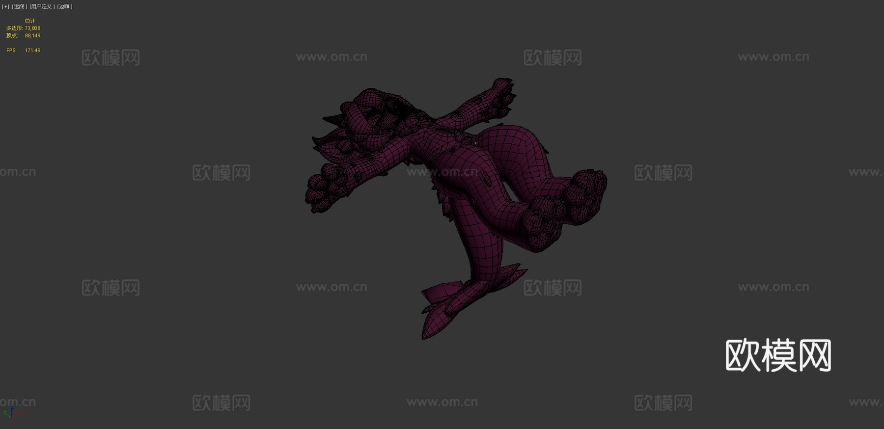 游戏角色Hanmu3d模型