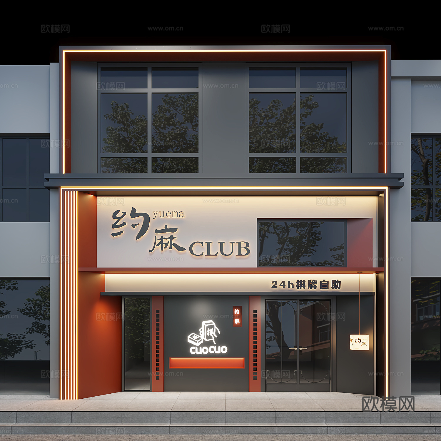 现代高级极简风会议室3d模型