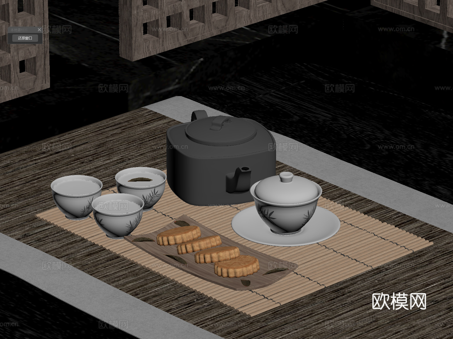 茶具 新中式茶具 茶壶 茶杯su模型