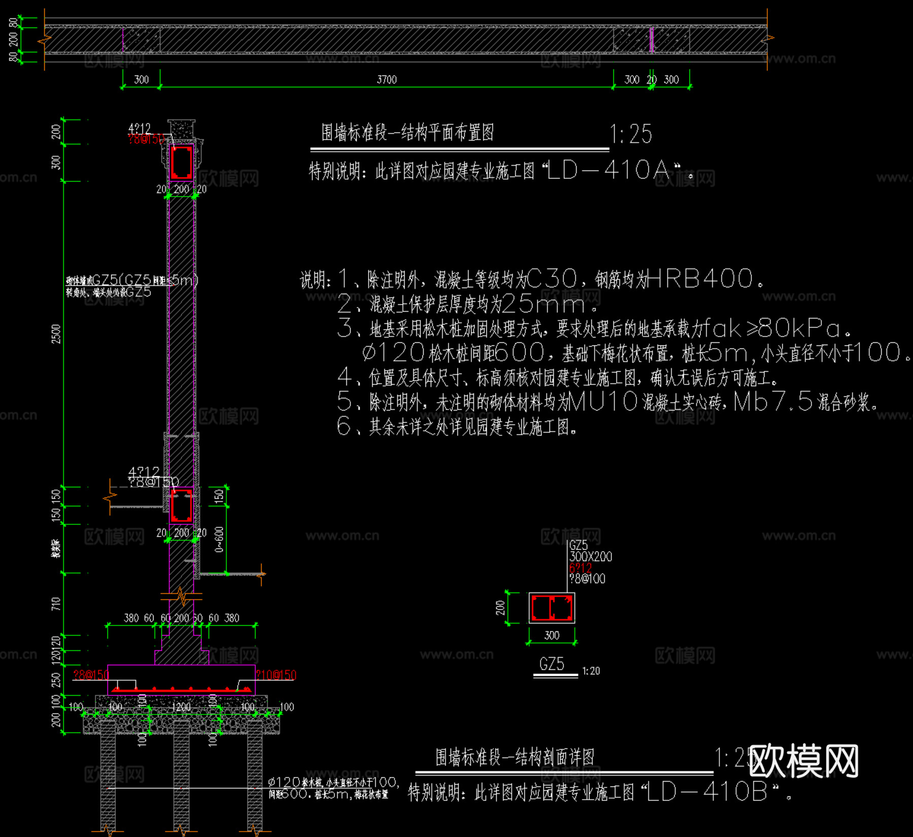 中式白墙灰瓦围墙节点大样cad施工图