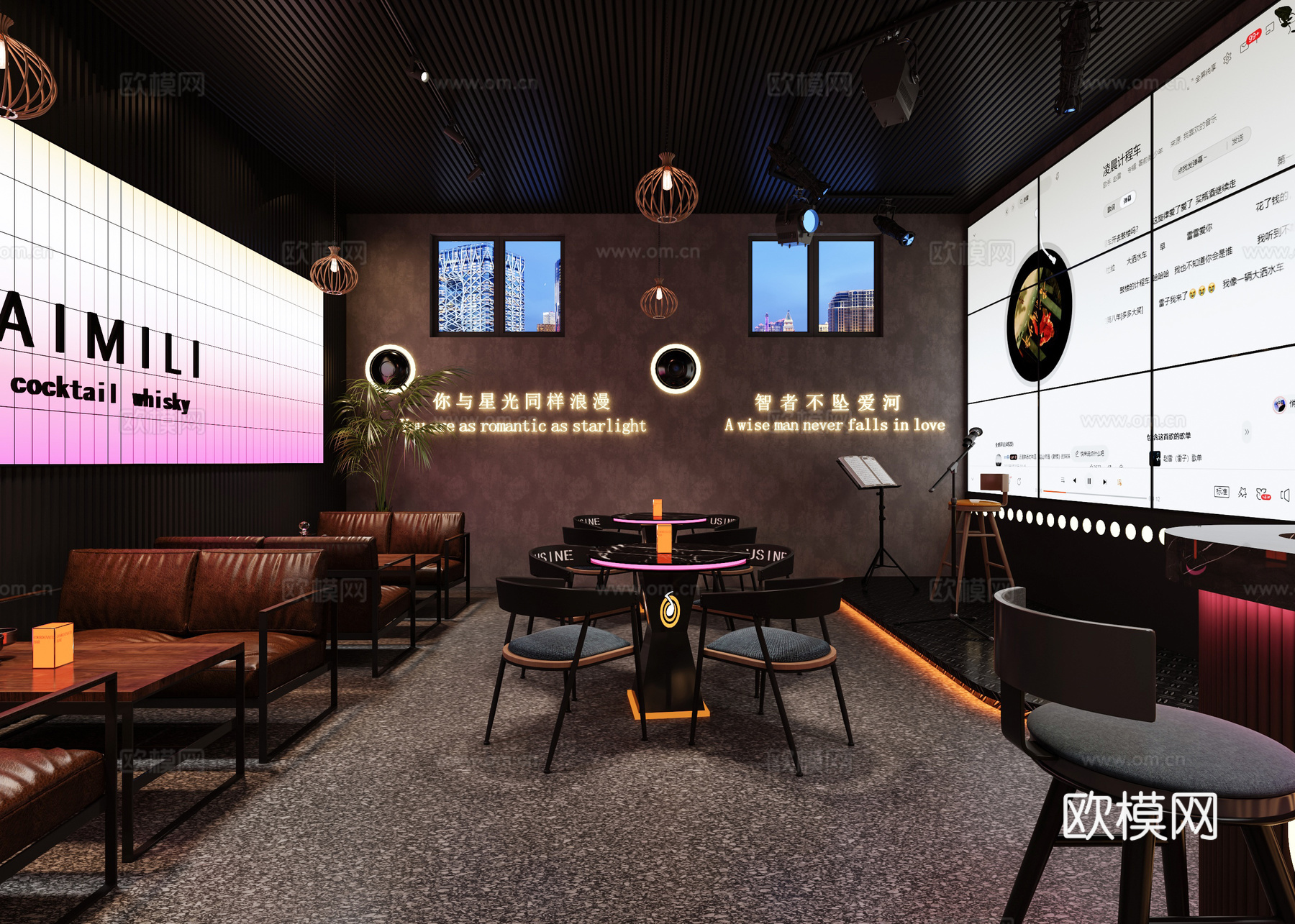 酒吧 清吧 home吧3d模型