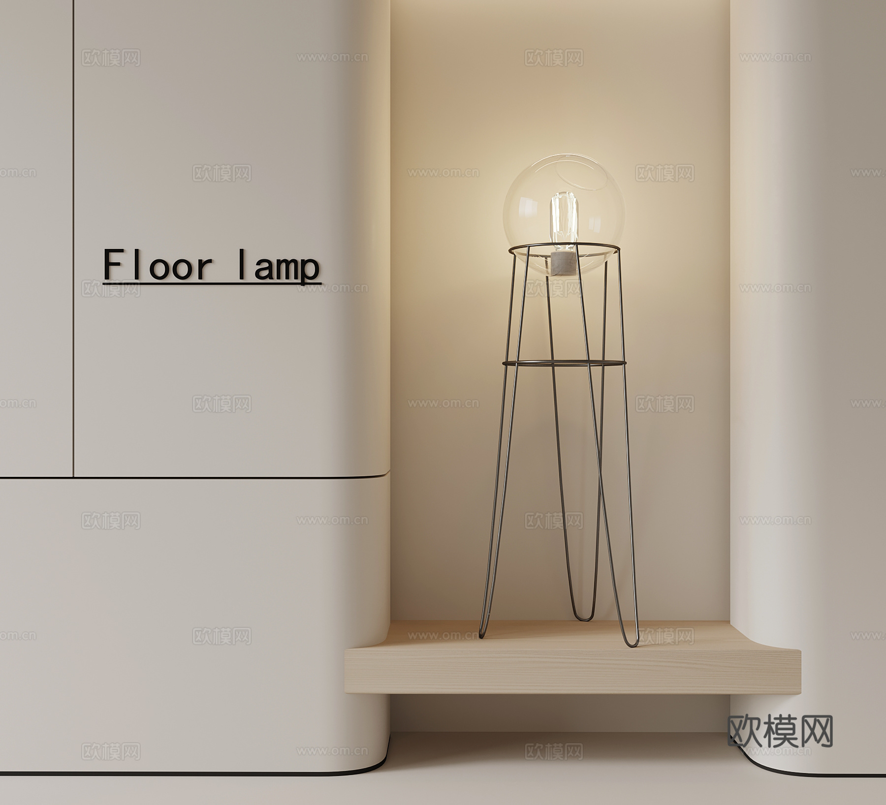 现代落地灯 创意落地灯su模型