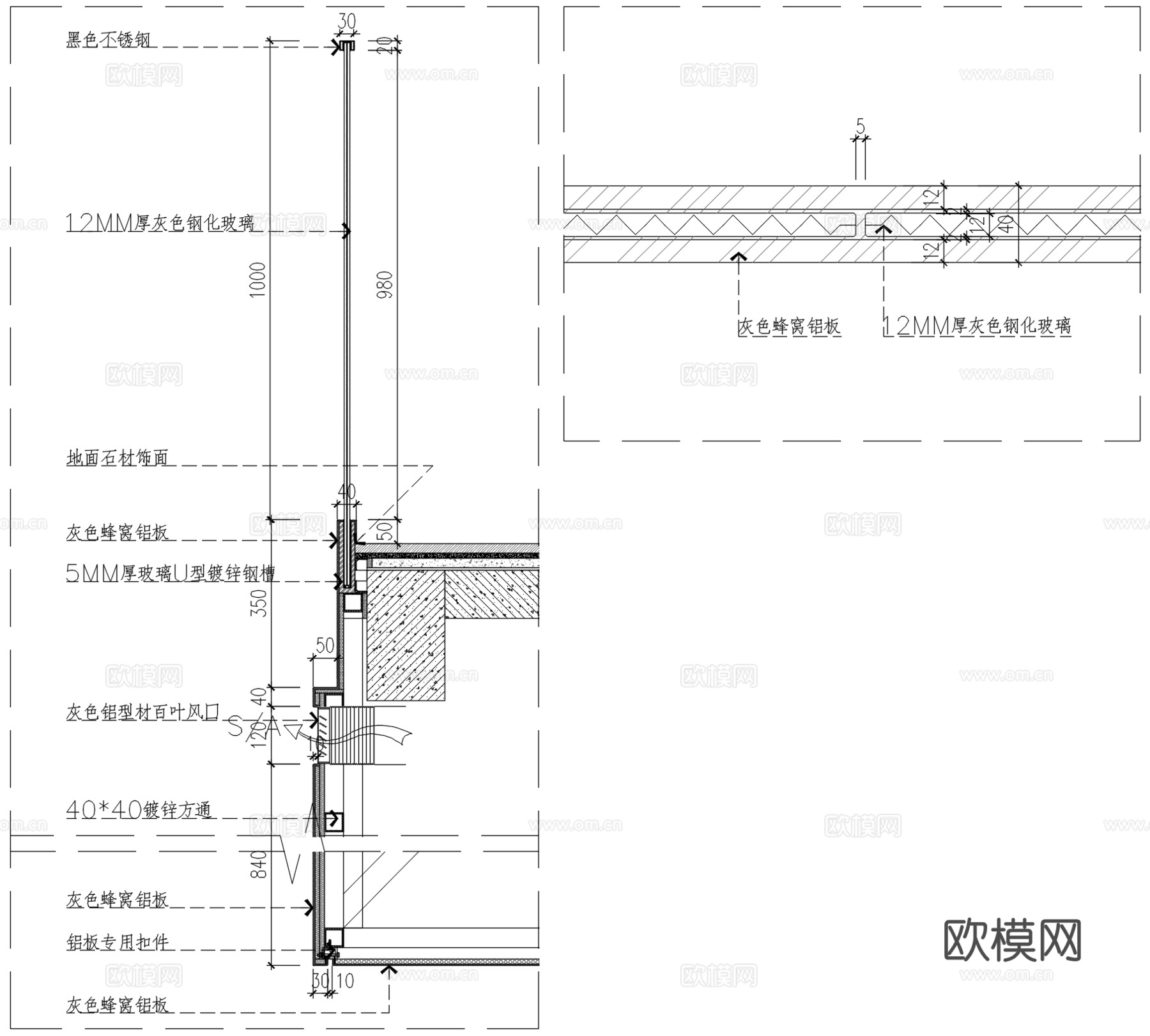 走廊中庭侧壁铝板玻璃扶手节点cad施工图