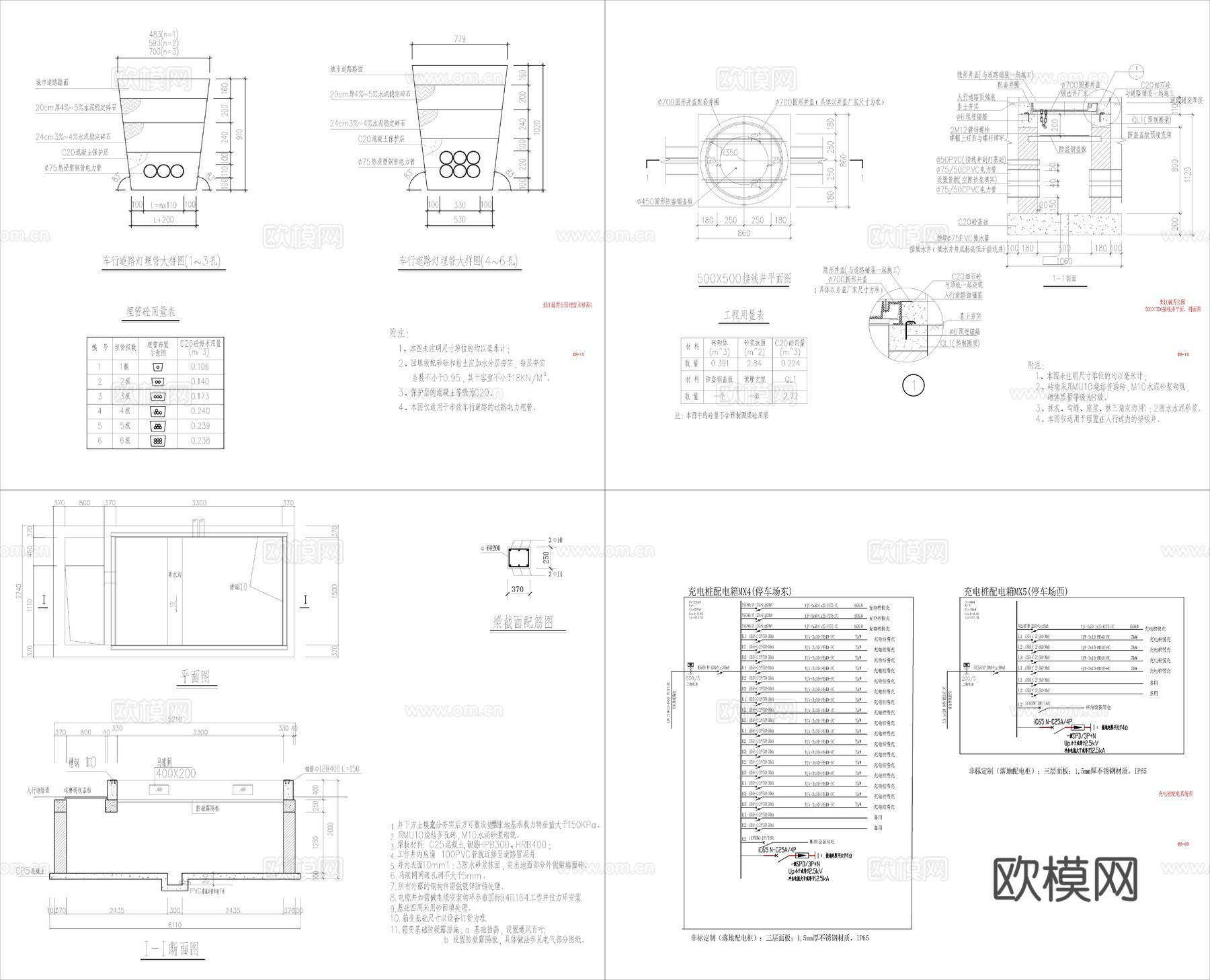 公园景观亮化设计  灯具布置图cad施工图