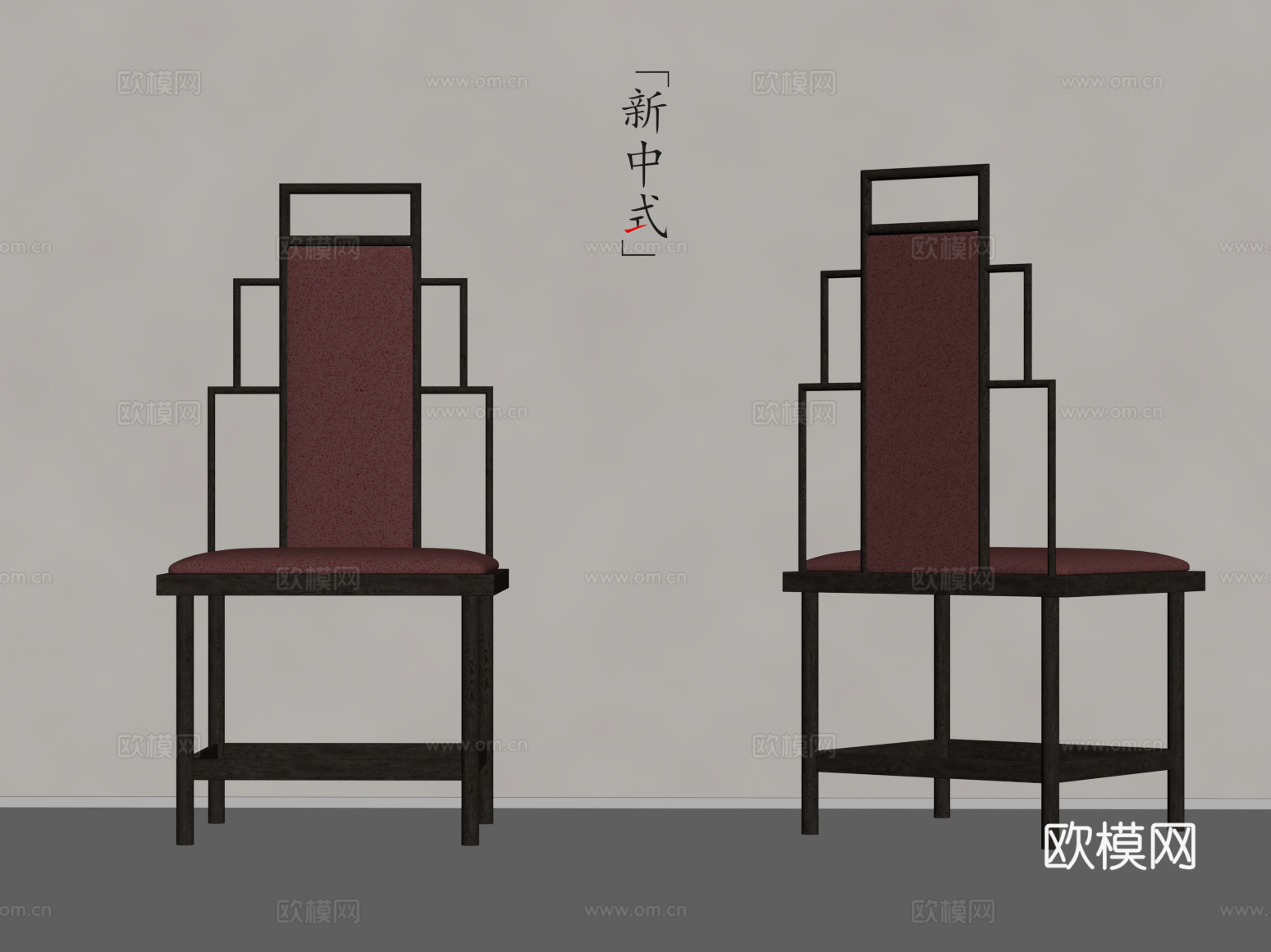 新中式餐椅 休闲椅su模型