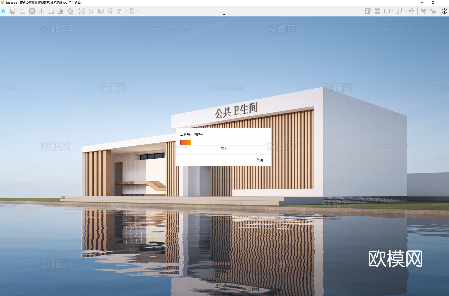 现代公厕建筑 厕所建筑 旅游厕所 公共卫生间su模型