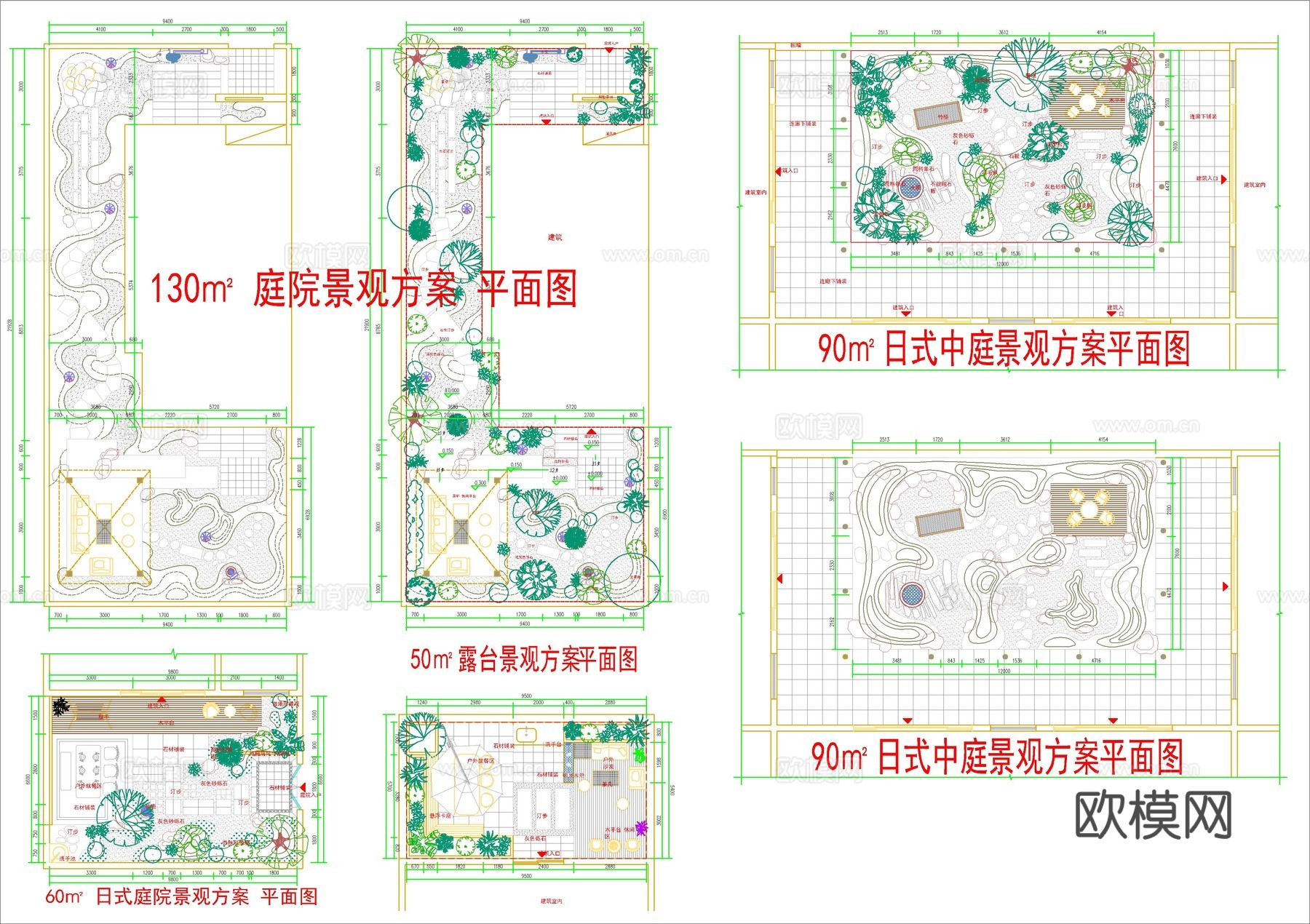 12套现代新中式日式别墅庭院景观方案平面图cad施工图