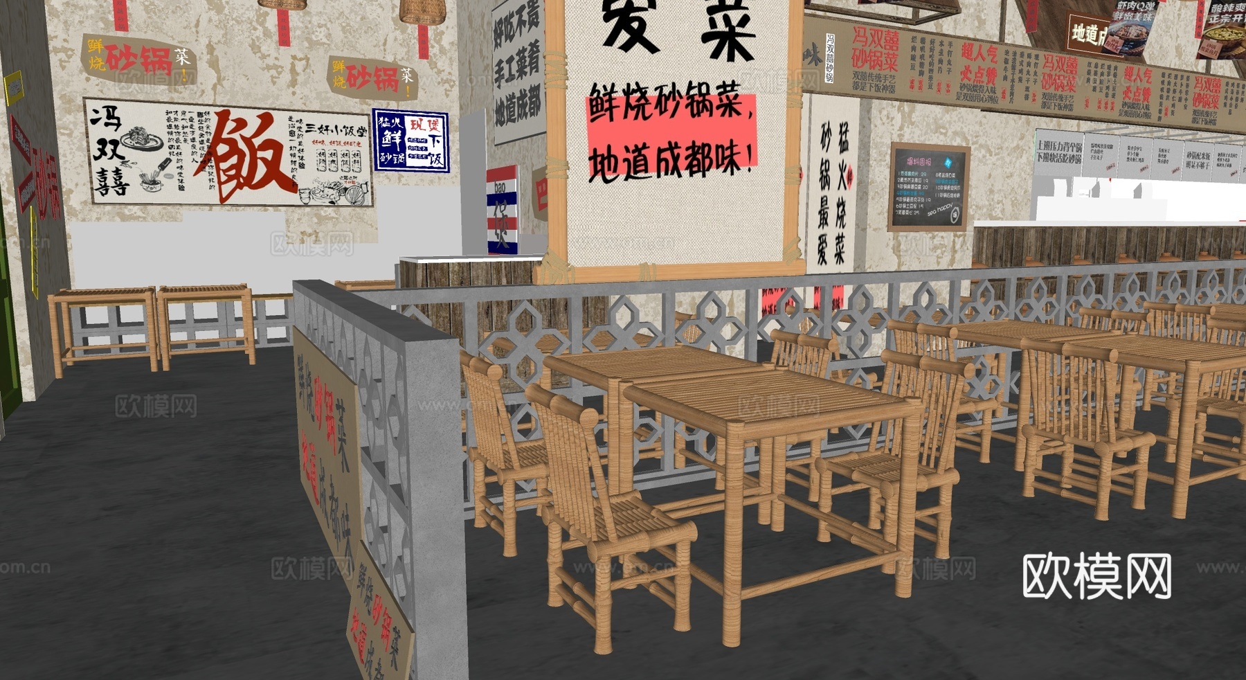 餐饮空间砂锅快餐店复古空间su模型