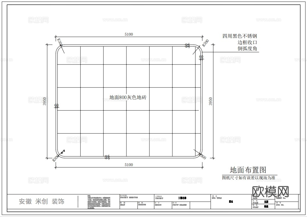 商场中岛店化妆品彩妆护肤香水店CAD全套施工图cad施工图