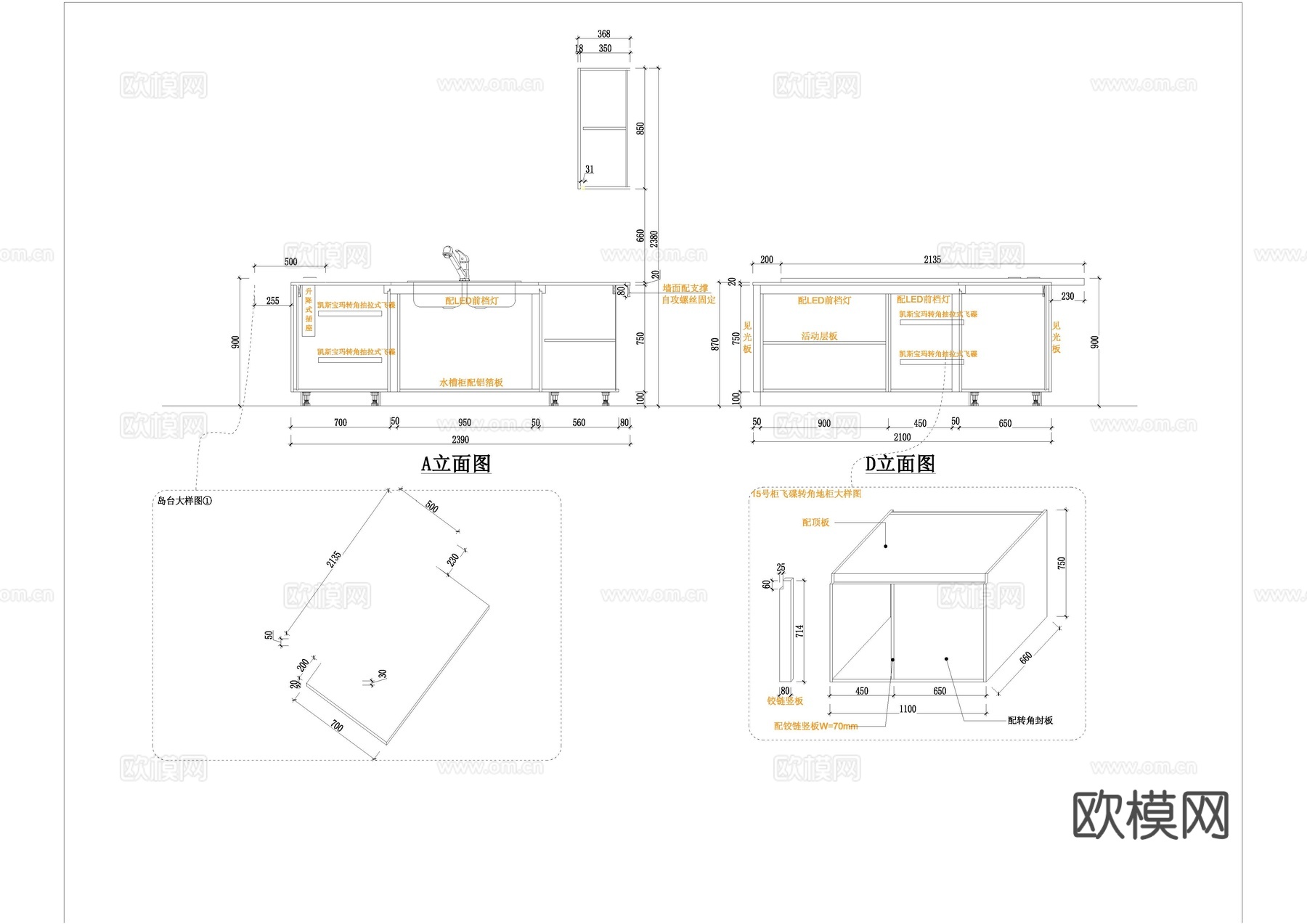 室内全屋定制柜体衣柜橱柜标准工艺图制图规范cad施工图