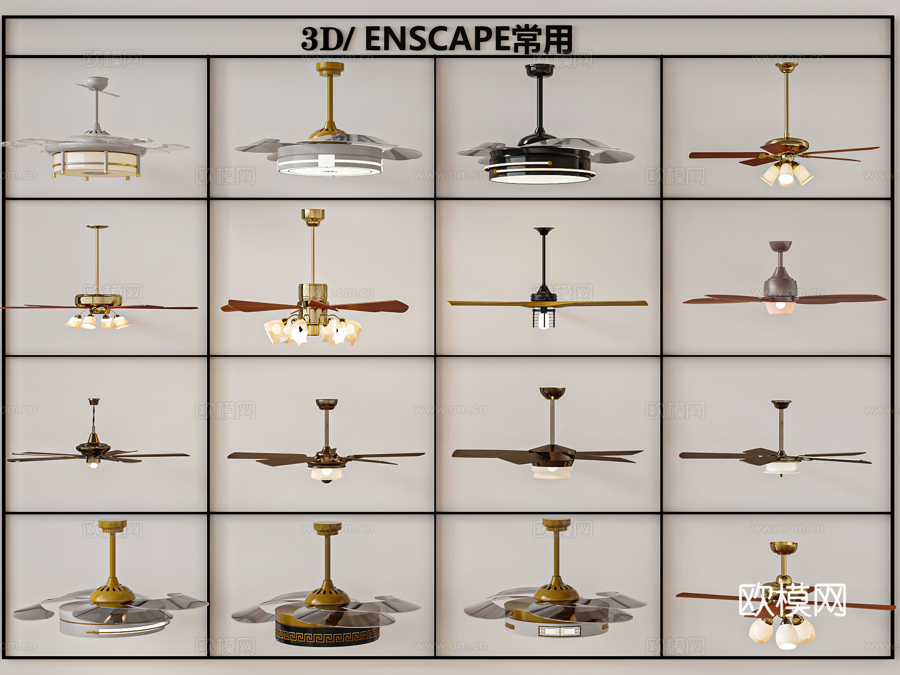 現(xiàn)代新中式風(fēng)扇燈3d模型下載