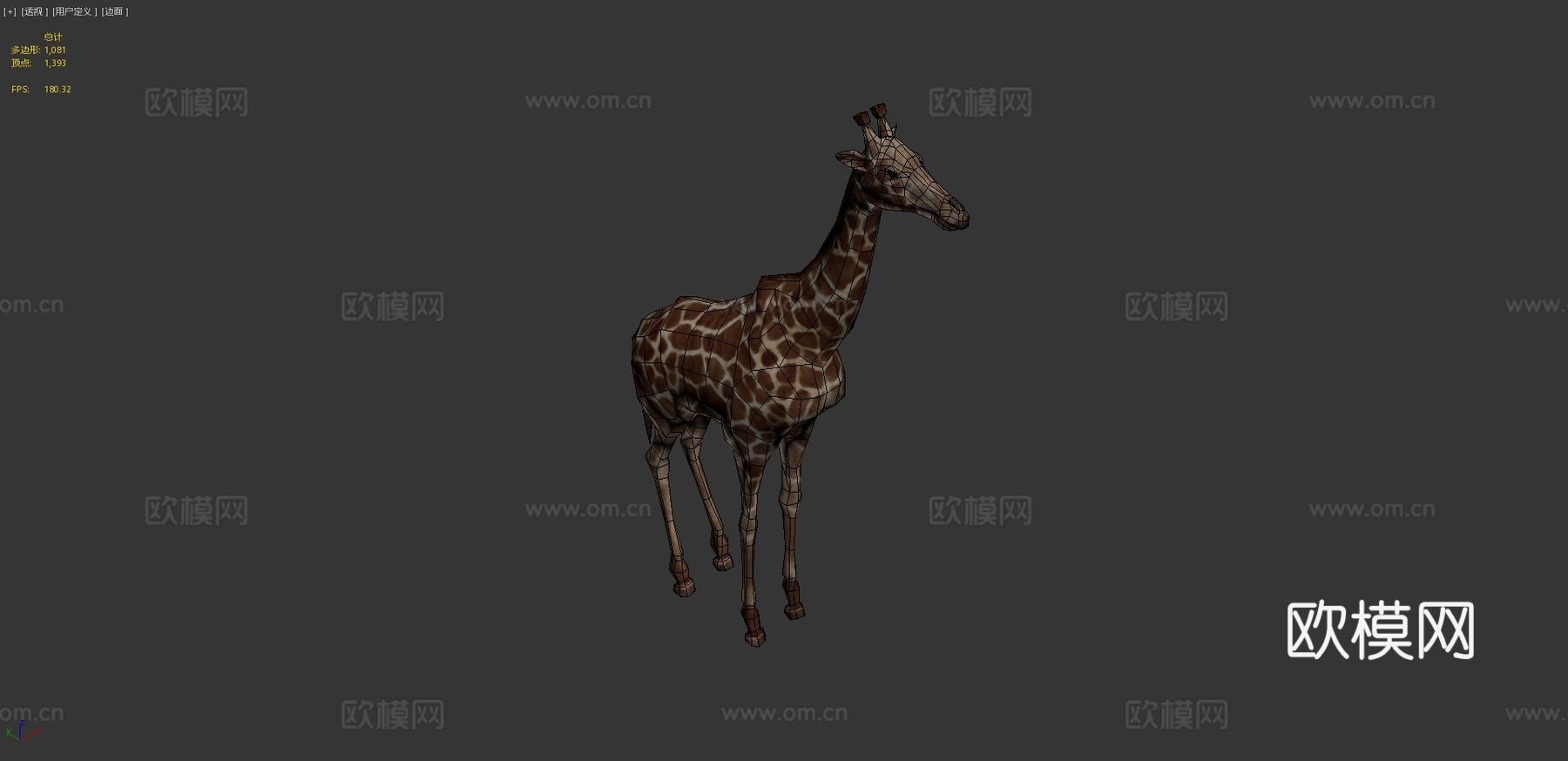DRT-野生动物-长颈鹿3d模型