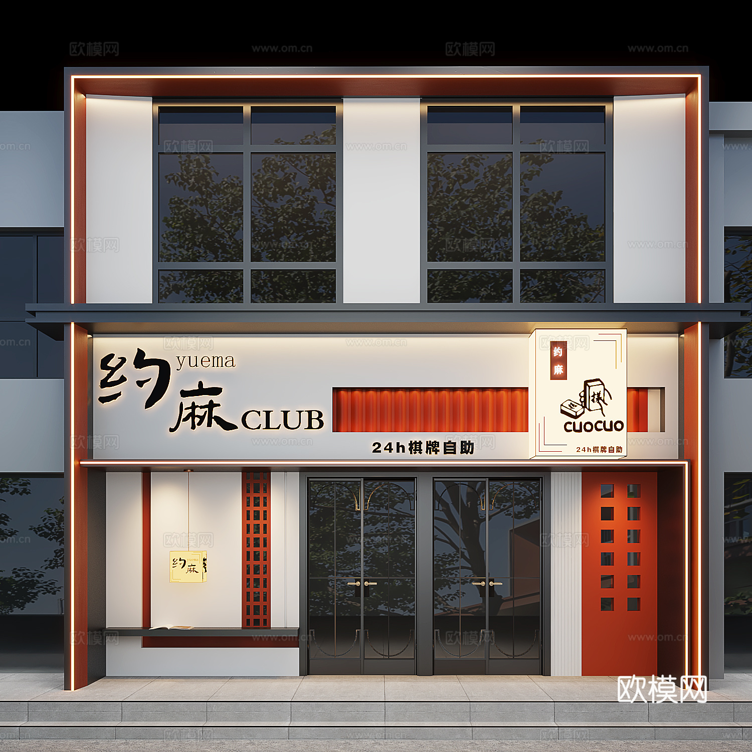 现代高级感娱乐店铺门头设计3d模型