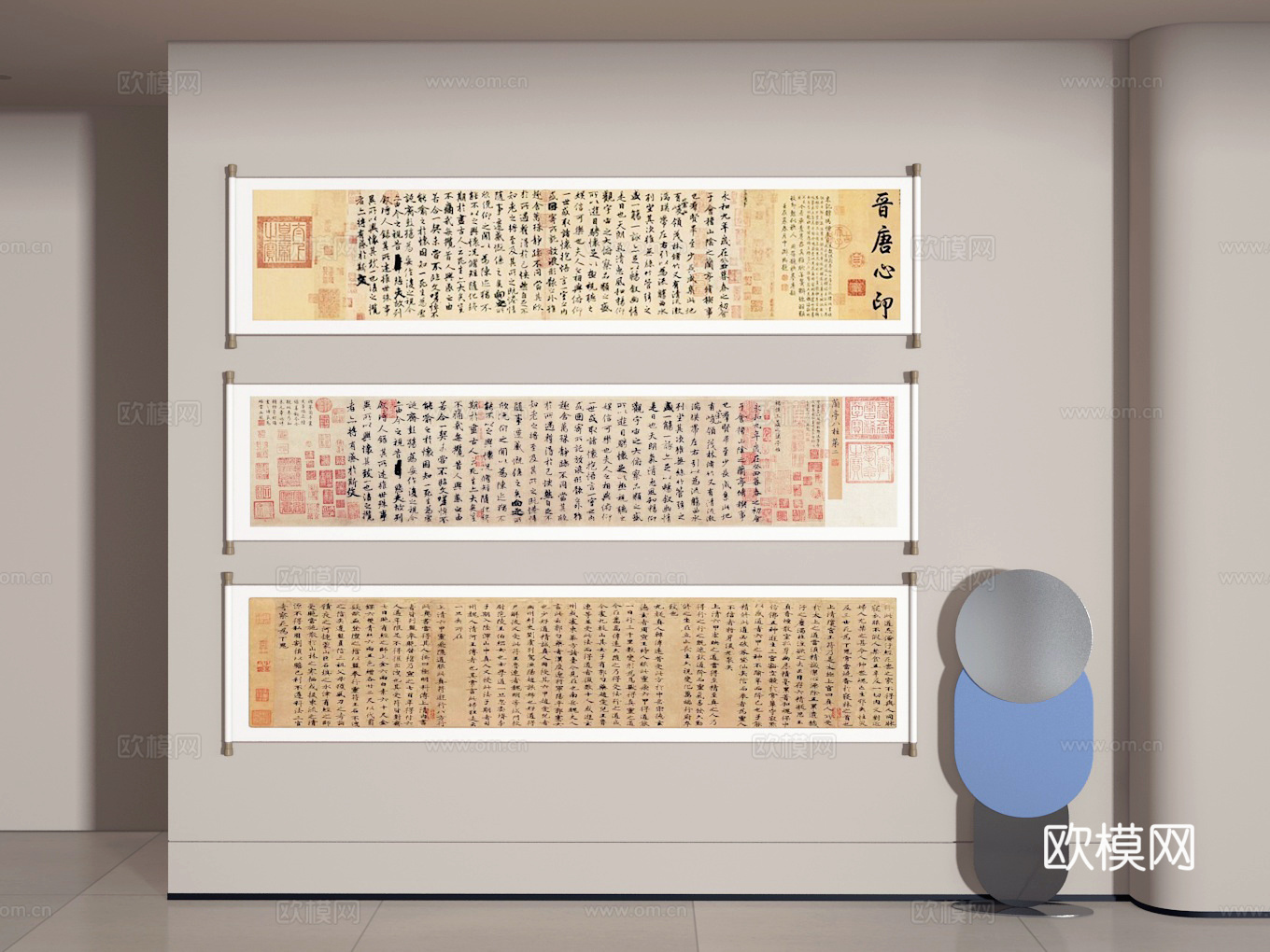 字画3d模型