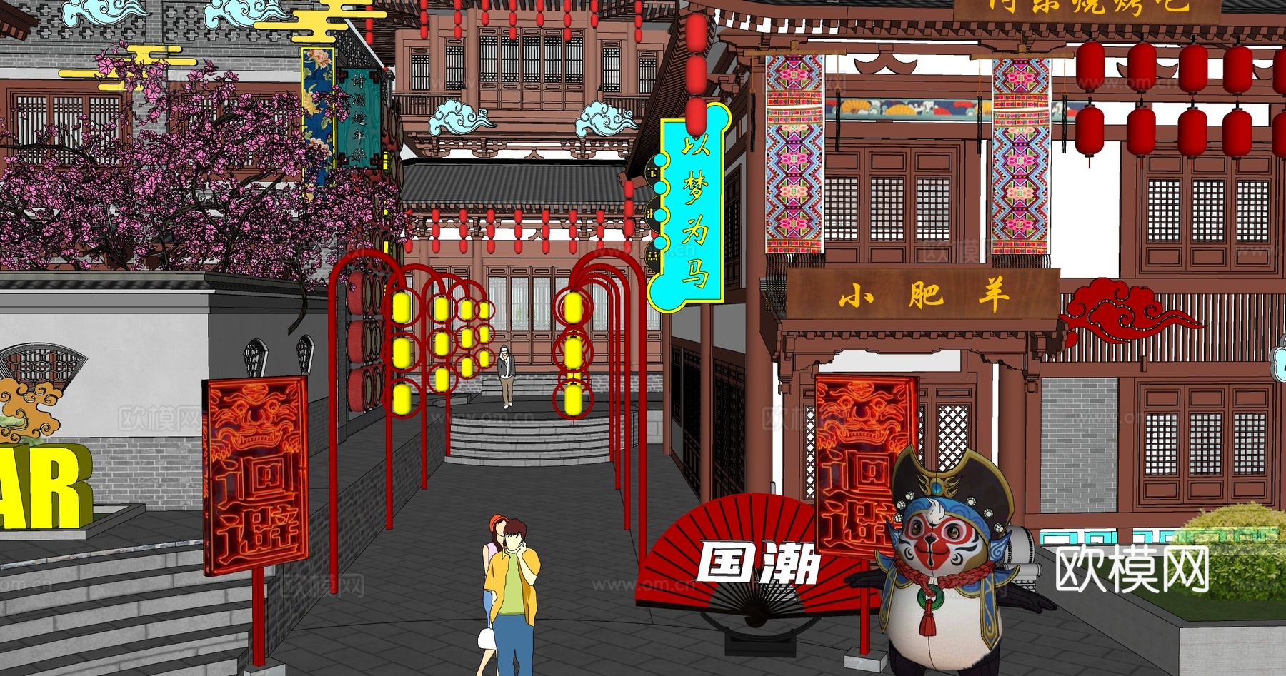 新中式商业街 新中式仿古建筑 古建 街道景观su模型