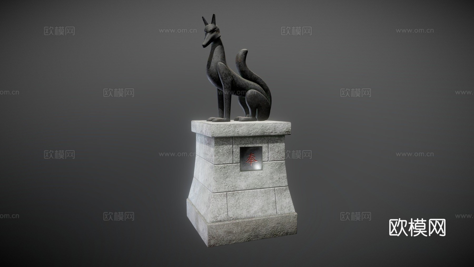 狐神社雕像3d模型