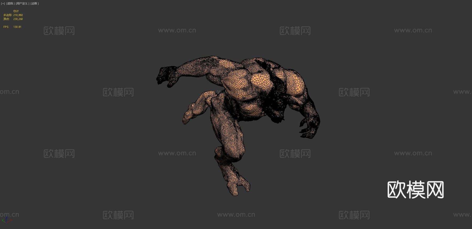 牛头人3d模型
