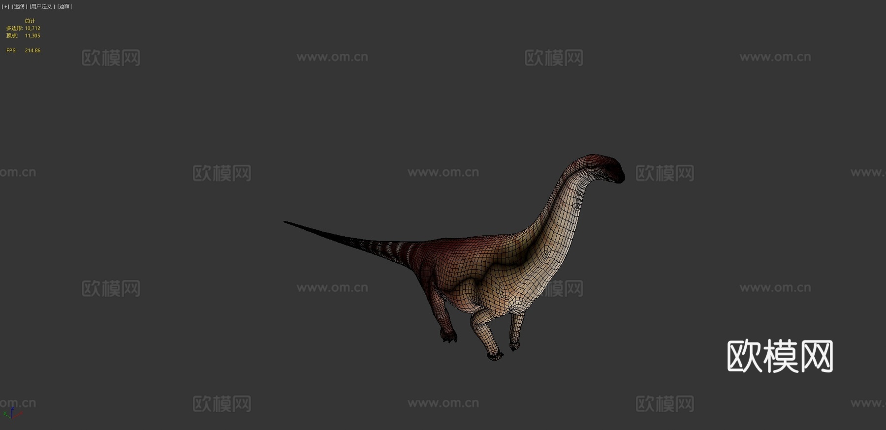腕龙行走循环3d模型