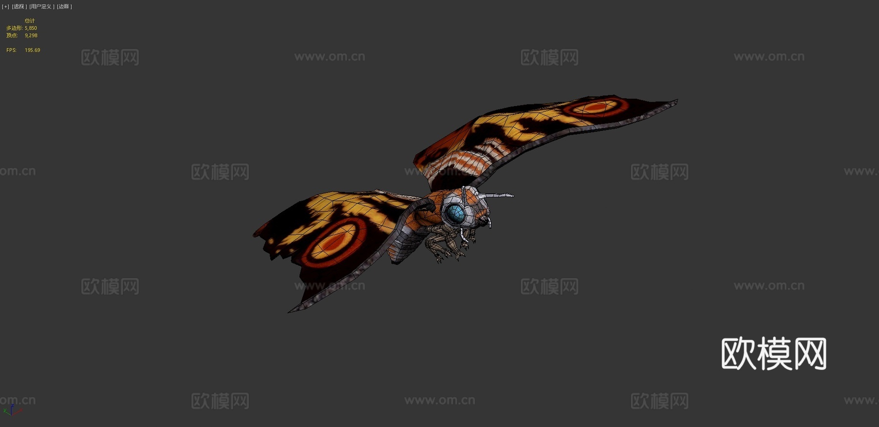 摩斯拉3d模型