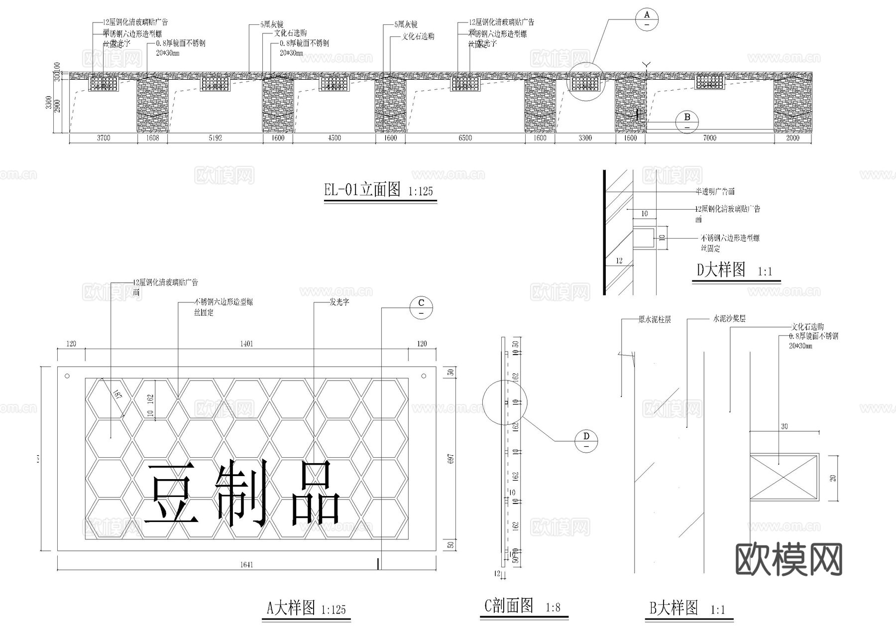 超市设计CAD施工图cad施工图