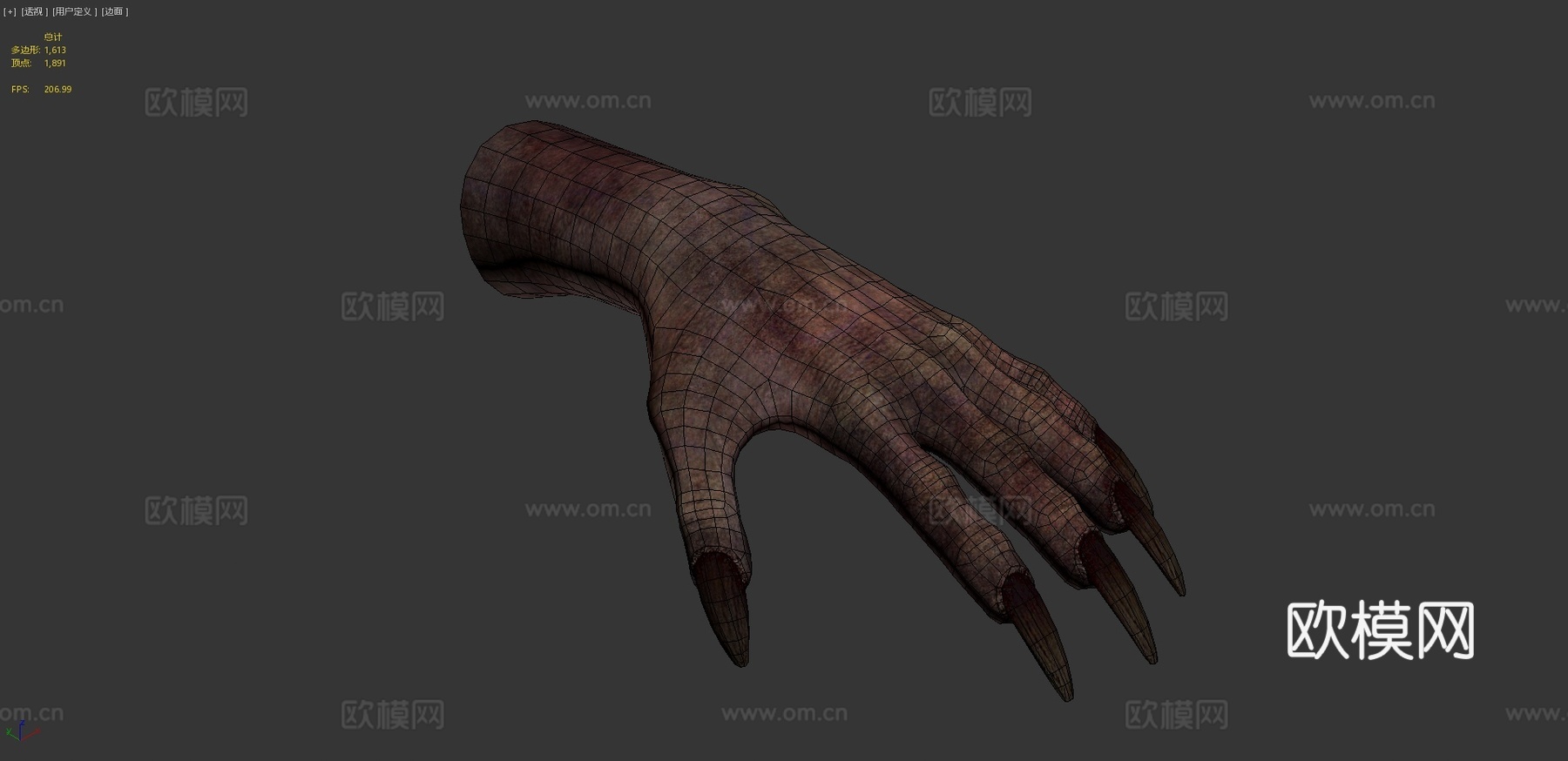 怪物之手3d模型
