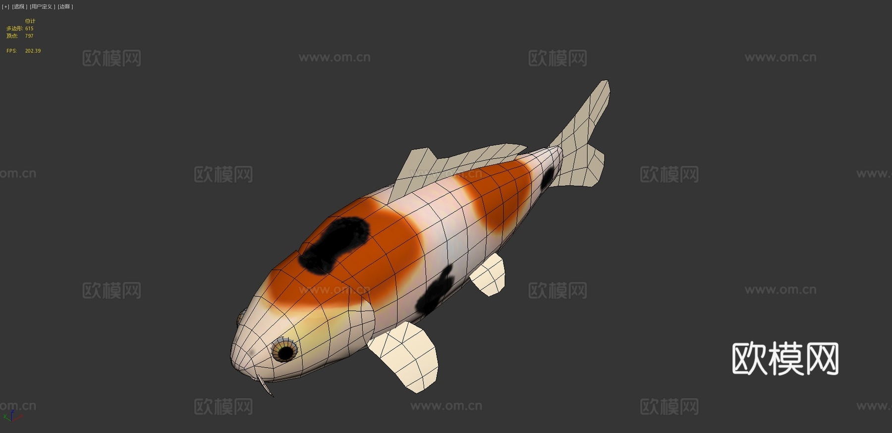 动画游动锦鲤(天空鲨鱼(犹他茶壶))3d模型