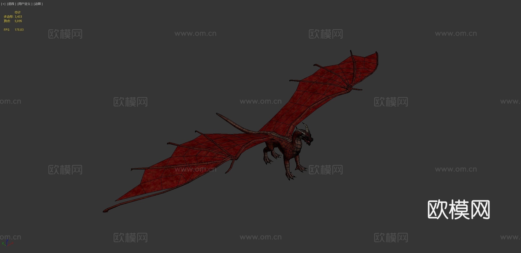 低多边形龙3d模型