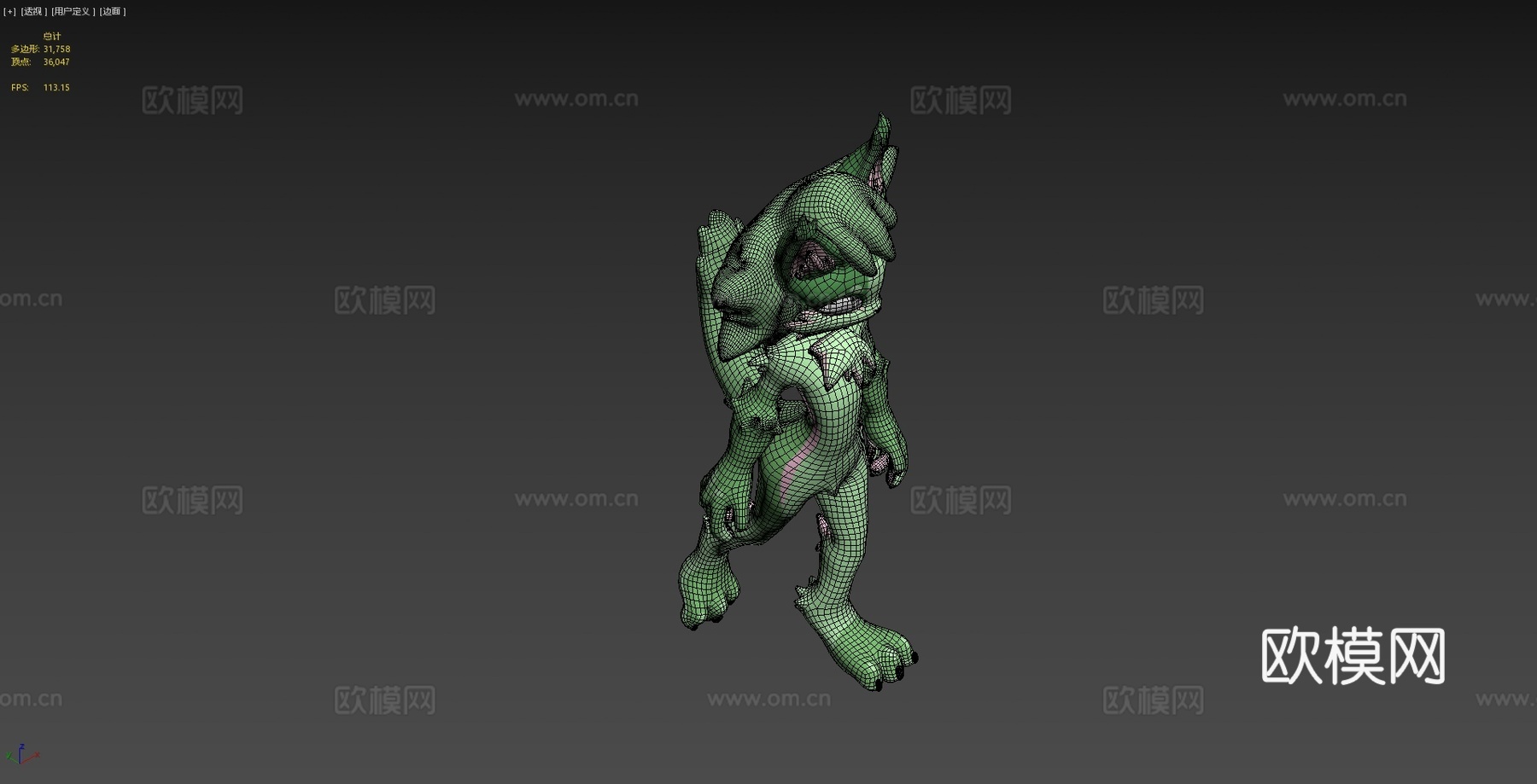绿色毛茸女士3d模型