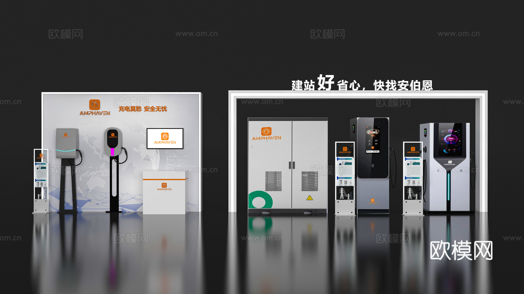展览展会展墙 展台展墙 展墙展板 企业展示墙 展示墙3d模型