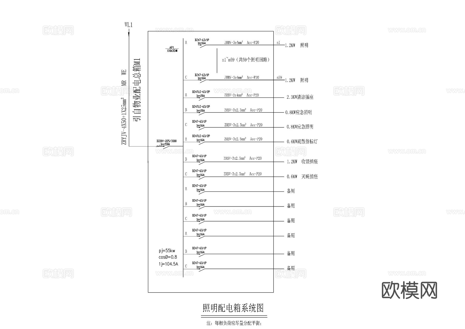 超市电气施工图cad施工图