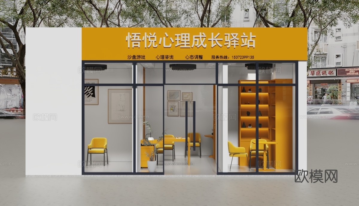 心理咨询3d模型