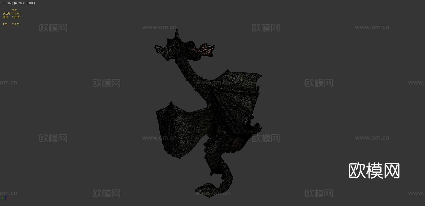 龙3D扫描3d模型