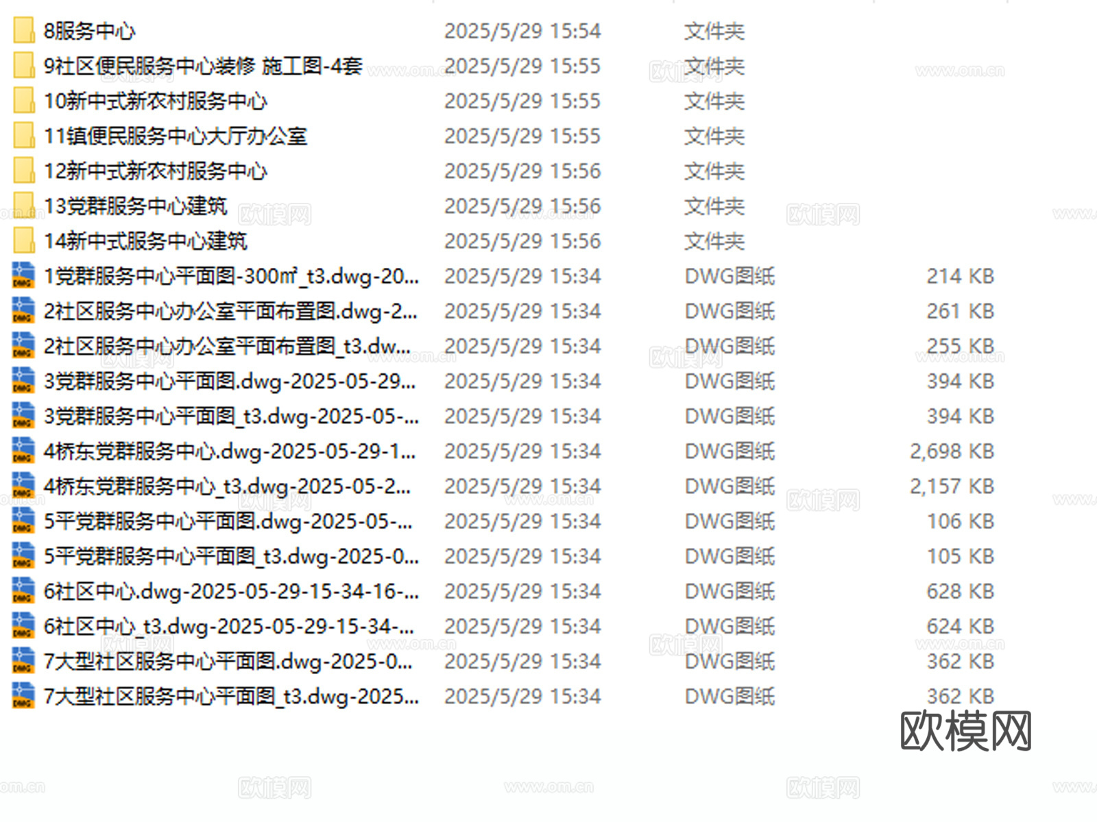 服务中心 社区服务中心 党群服务中心 便民服务中心cad施工图
