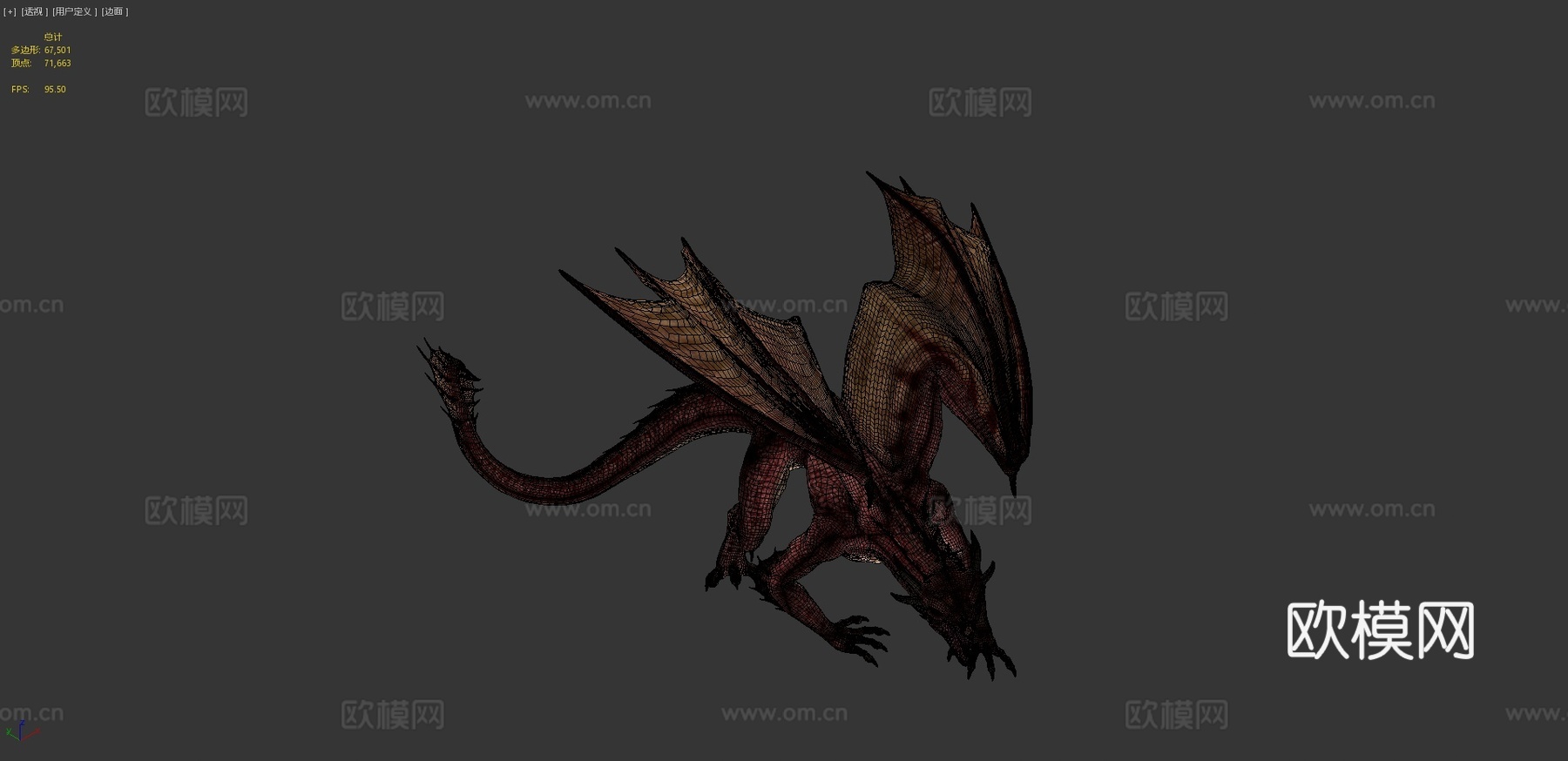 帝国龙变体骨骼3d模型