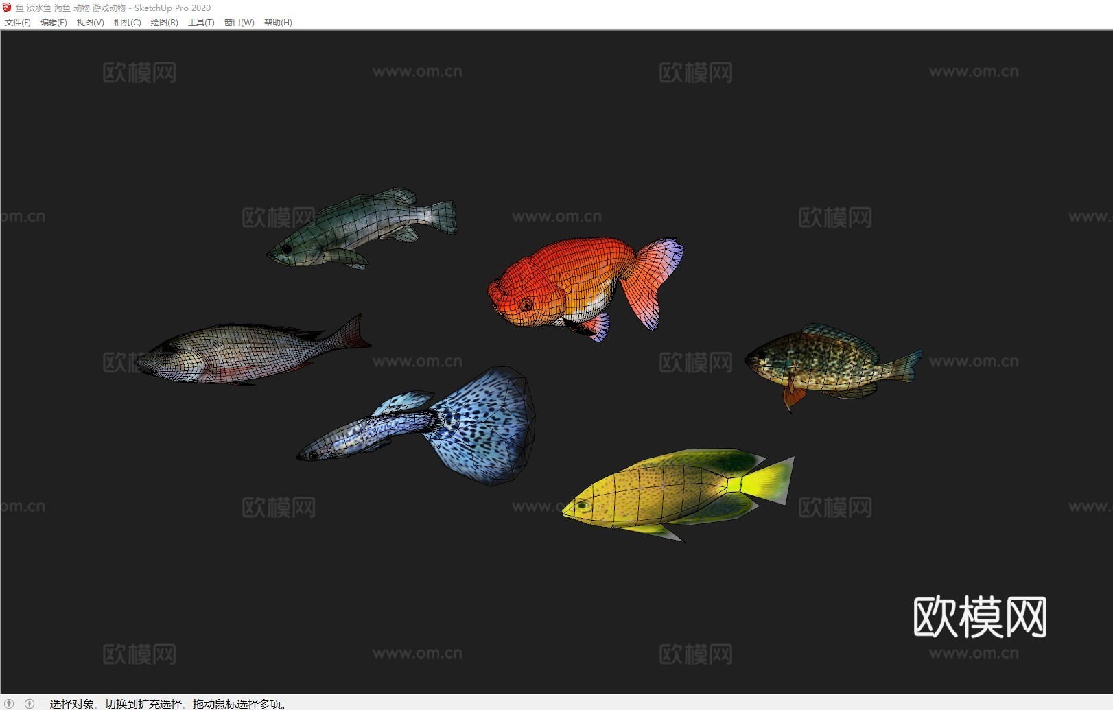 鱼 淡水鱼 海鱼 动物 游戏动物su模型