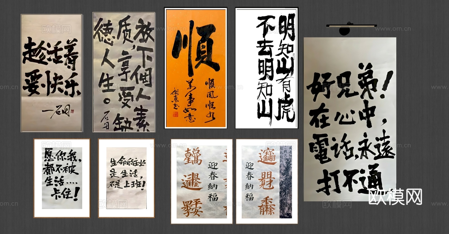新中式挂画 玄关挂画 字画 毛笔字装饰画 书房挂画 茶室挂画su模型