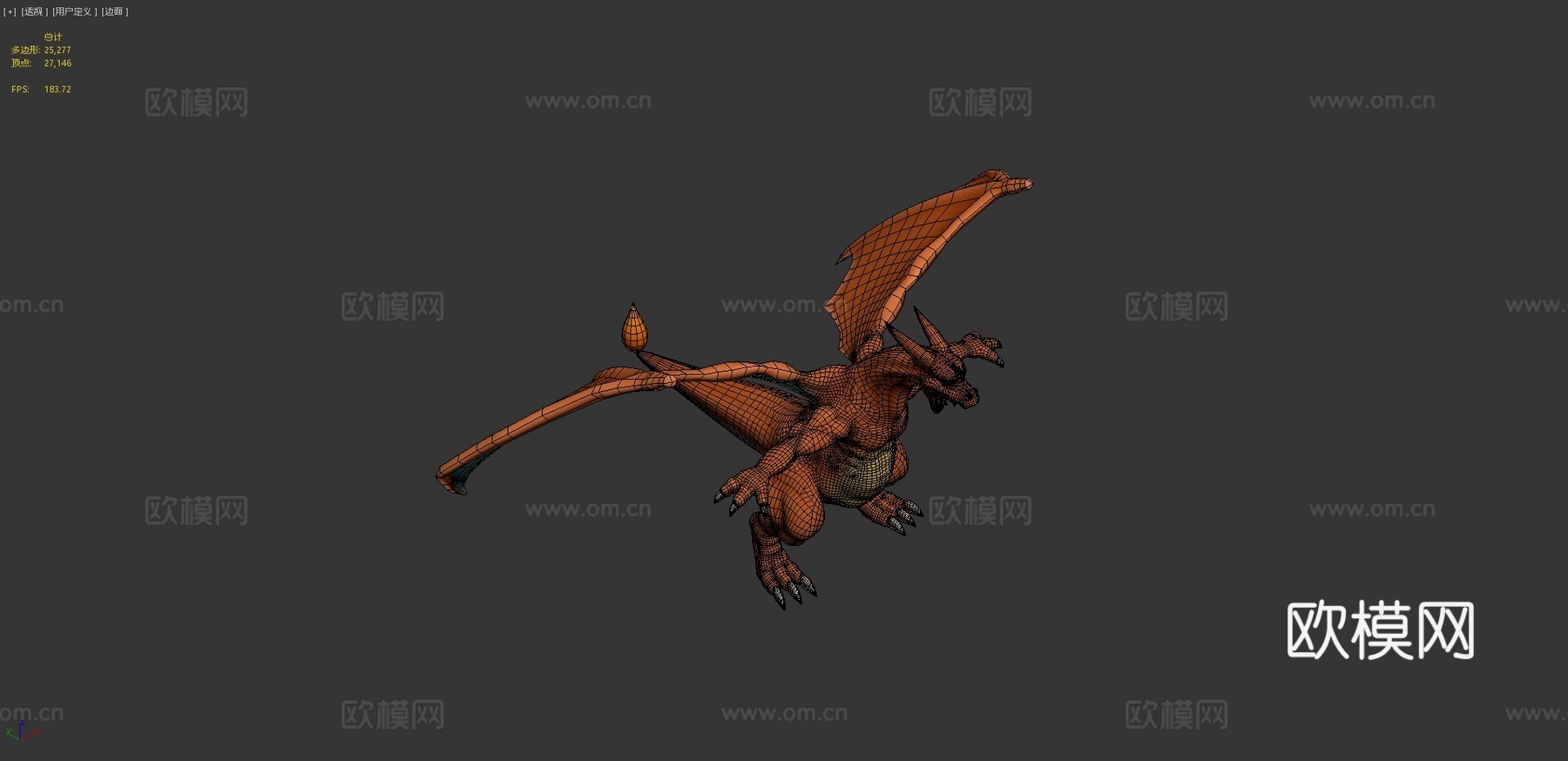 风格化龙3d模型