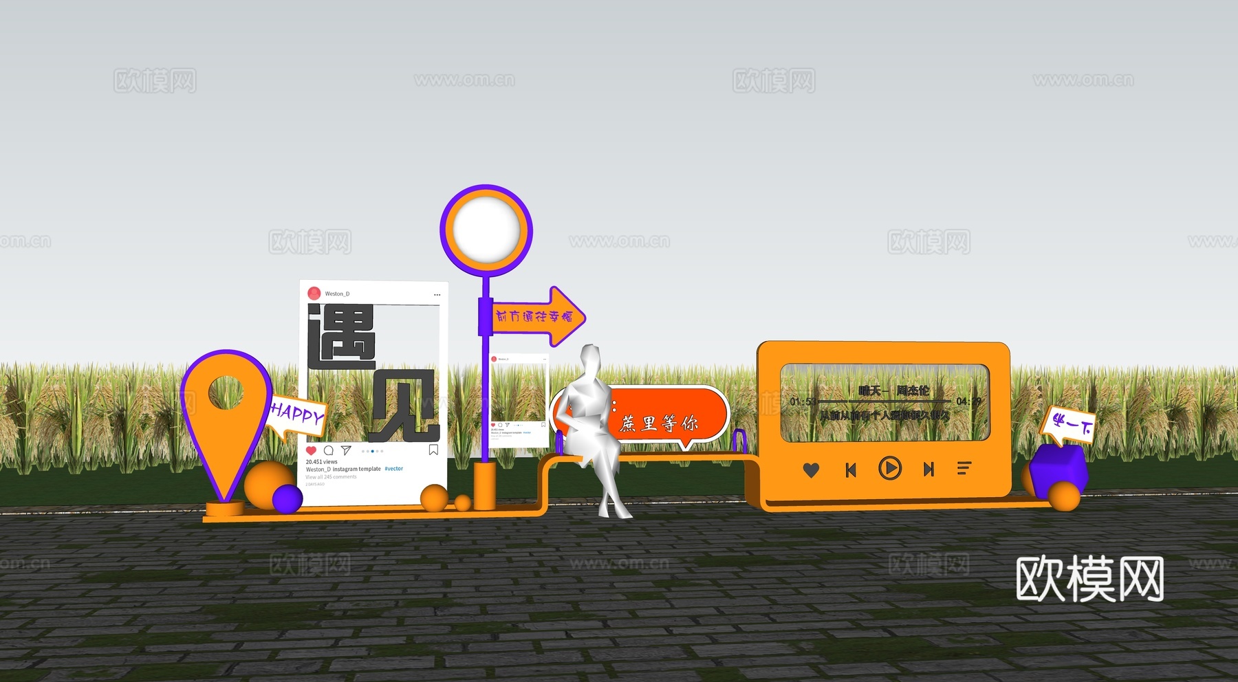 现代打卡景观小品 音乐打卡景观 网红拍照景观 景观雕塑小品su模型