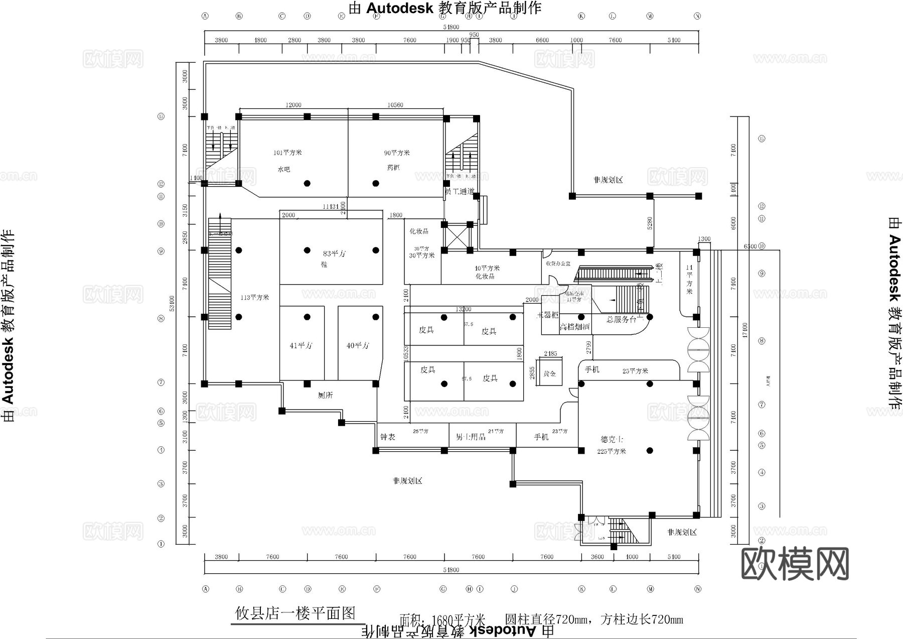 大型超市布局平面图cad施工图