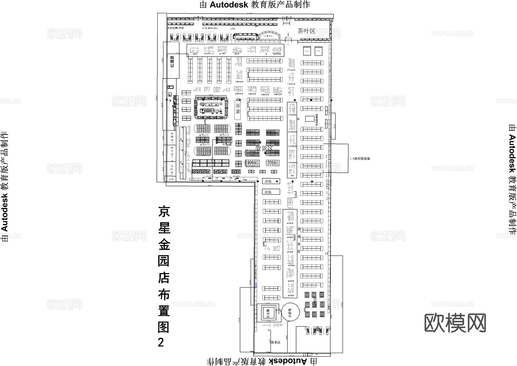 百货超市布局平面图cad施工图