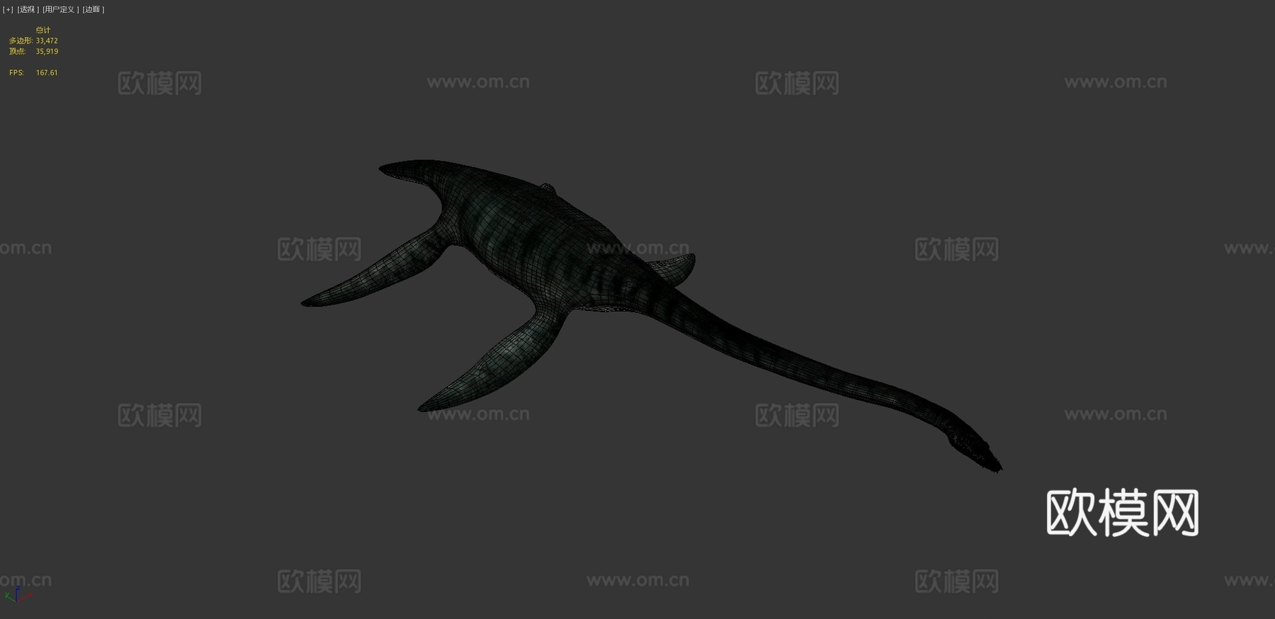 雪氏斯氏蛇颈龙3d模型
