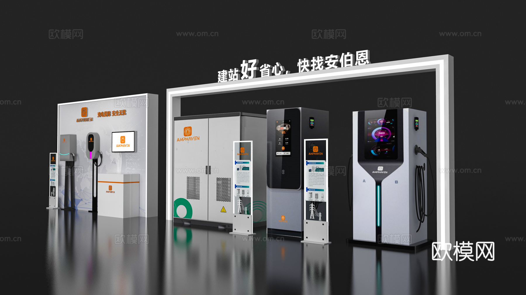 展览展会展墙 展台展墙 展墙展板 企业展示墙 展示墙3d模型