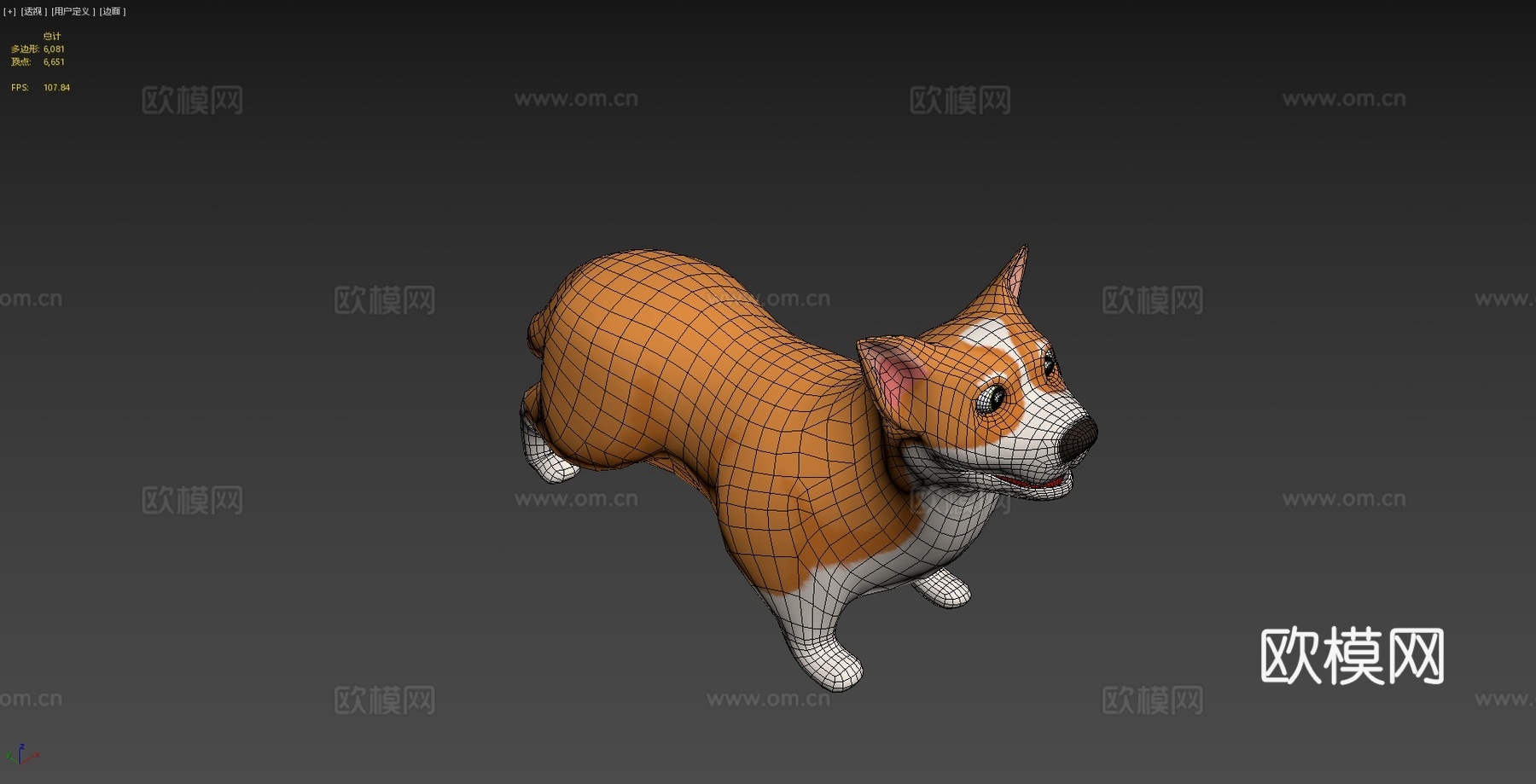 狗3d模型