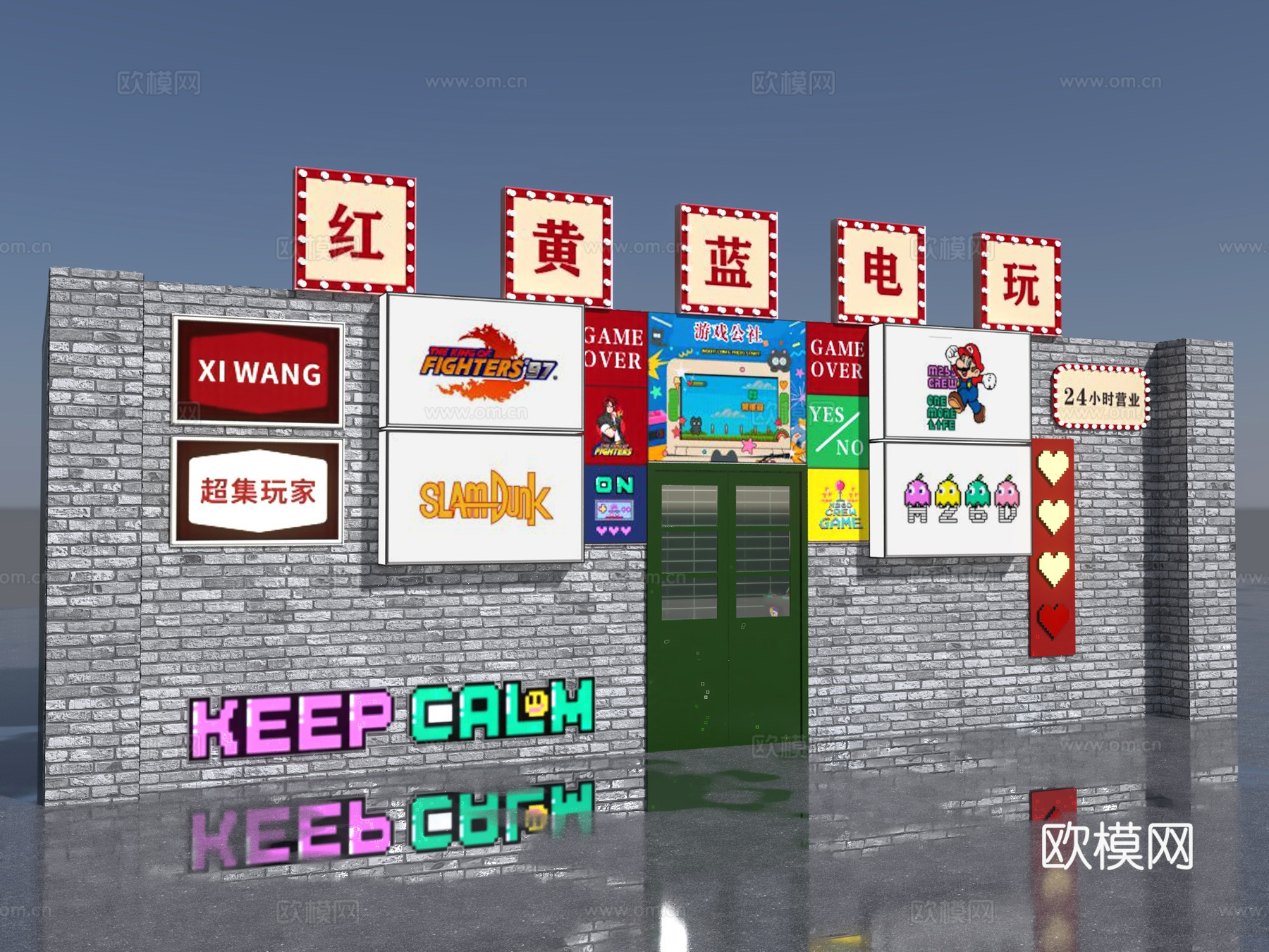复古电玩店游戏厅 街机游戏机集市 投篮机电玩城 抓娃娃机记忆3d模型