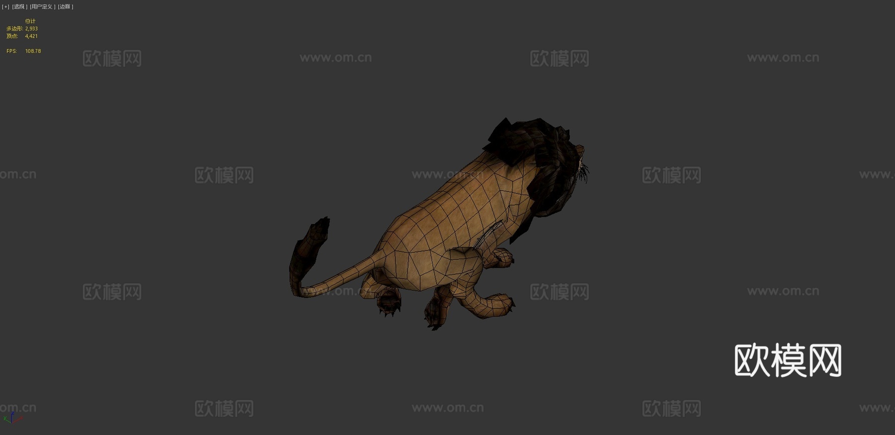 狮子3d模型