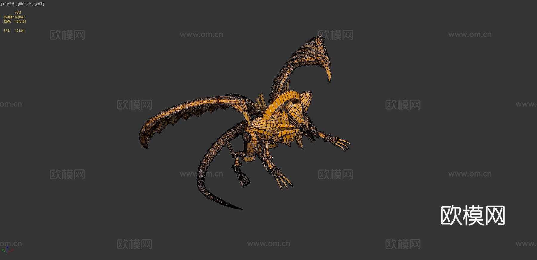 游戏王-太阳神翼神龙3d模型