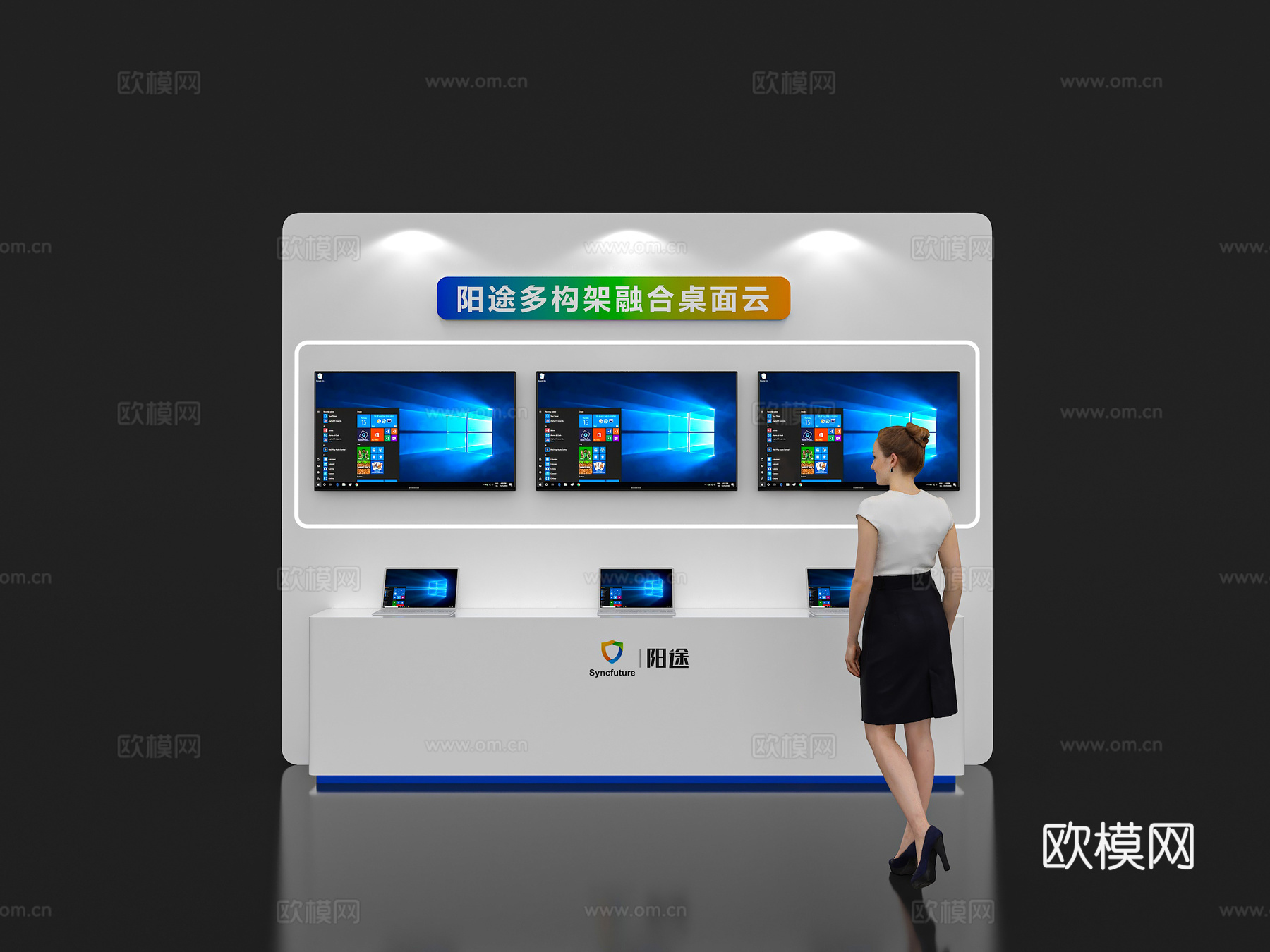 展览展会展墙 展台展墙 展墙展板 企业展示墙 展示墙3d模型
