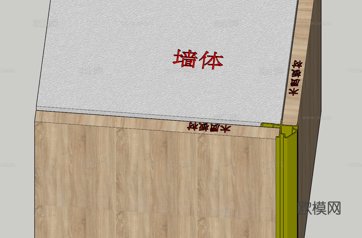 铝合金收边条型材节点--双凹斜阳角su模型