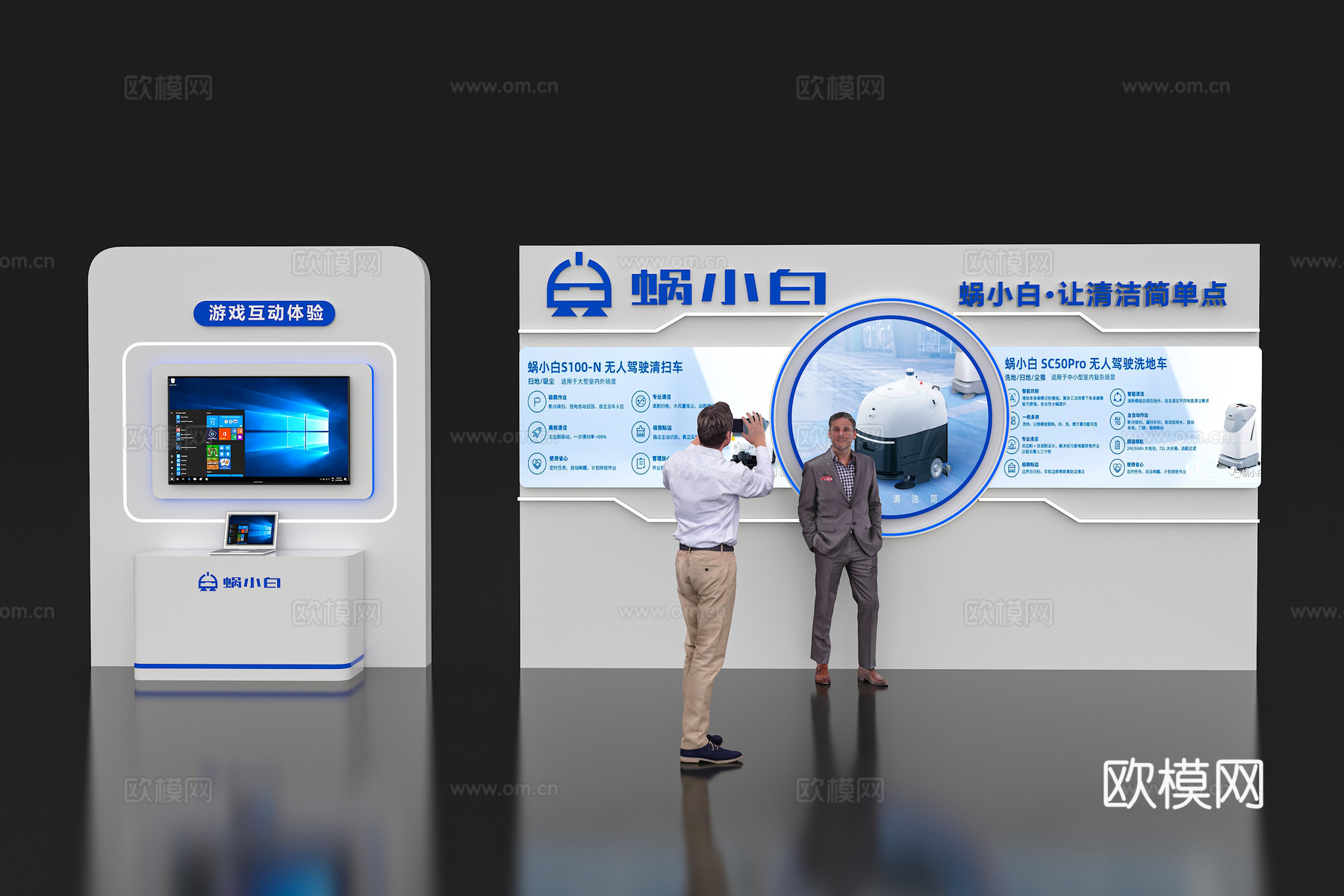 展览展会展墙 展台展墙 展墙展板 企业展示墙 展示墙3d模型